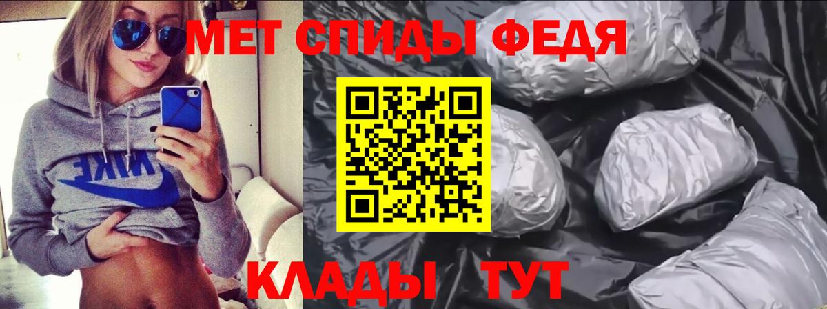 Amphetamine VHQ  Амфетамин  нарко площадка официальный сайт  Вход с VPN  АМФ  Сафоново 