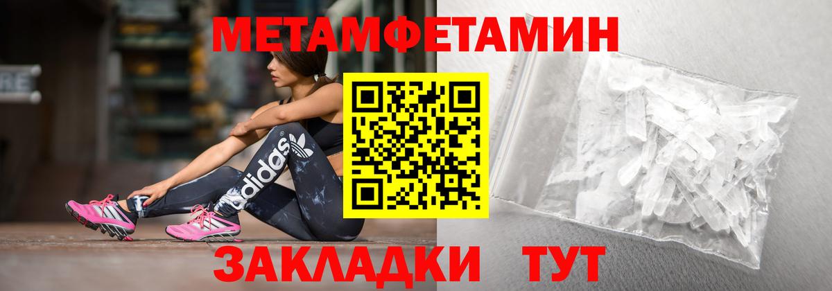 Amphetamine 97% Сафоново