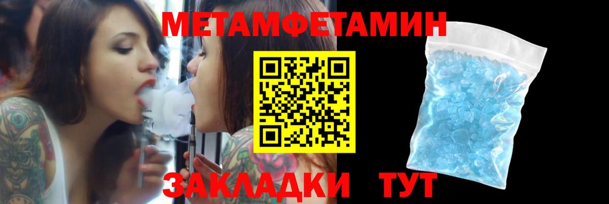 АМФ  Сафоново  Амфетамин 98% 