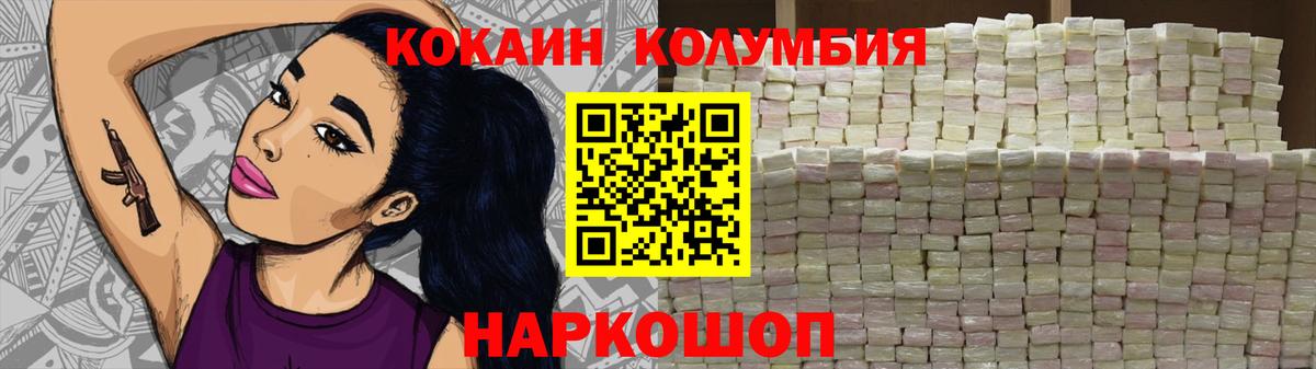 Кокаин Боливия Сафоново