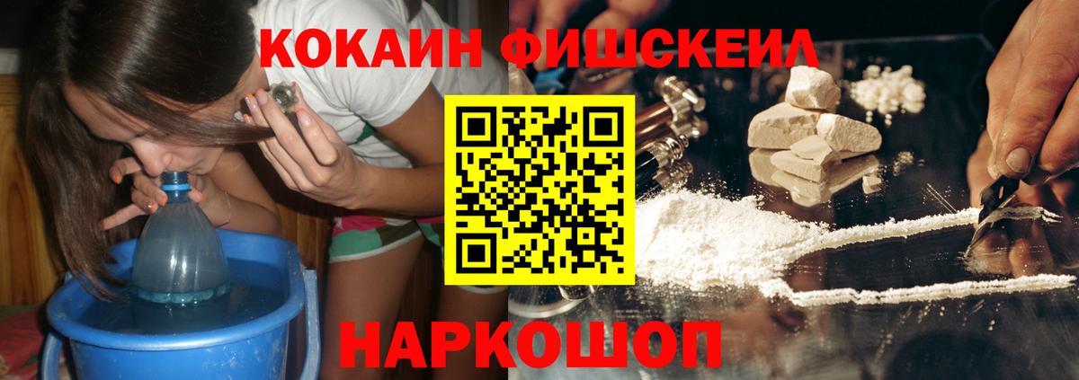 Кокаин VHQ  Сафоново 