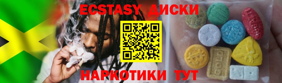 ссылка на мегу ссылка  ЭКСТАЗИ  Сафоново  ЭКСТАЗИ DUBAI  Экстази Philipp Plein 