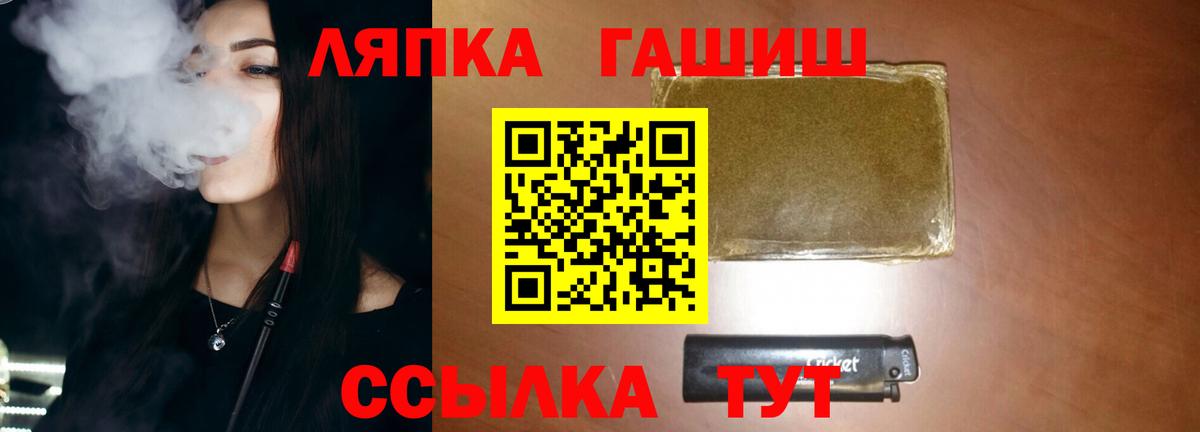 ГАШИШ VHQ Сафоново