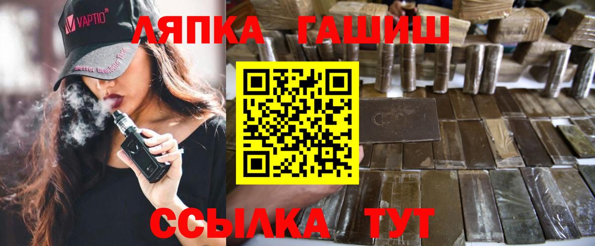 ГАШ индика сатива Сафоново