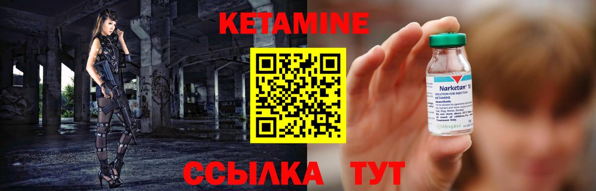 Сафоново  площадка официальный сайт  Вход с VPN  Кетамин VHQ 