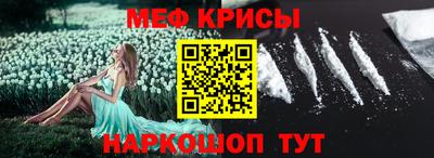 наркотики Северобайкальск