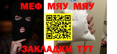 молекула духа Аргун