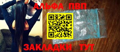 молекула духа Аргун