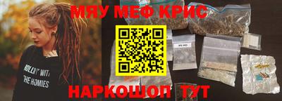 молекула духа Аргун