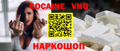 наркотики Северобайкальск