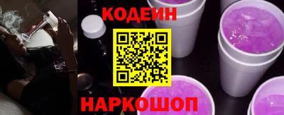 COCAINE Рузаевка