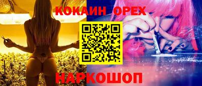 дистиллят марихуана Севастополь