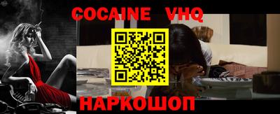 наркотики Северобайкальск