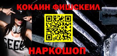 мефедрон VHQ Апрелевка