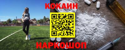 молекула духа Аргун