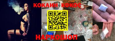 наркотики Северобайкальск