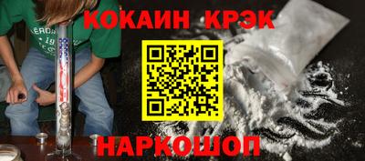 каннабис Апшеронск