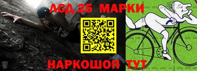 молекула духа Аргун