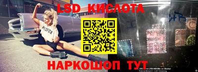 каннабис Апшеронск