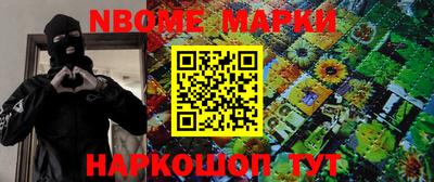 наркотики Северобайкальск