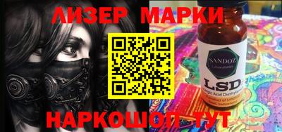 мефедрон VHQ Апрелевка