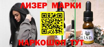 мефедрон VHQ Апрелевка