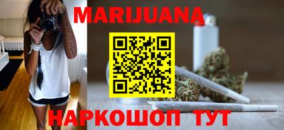 молекула духа Аргун