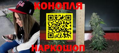 мефедрон VHQ Апрелевка