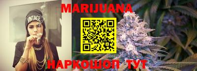 каннабис Апшеронск