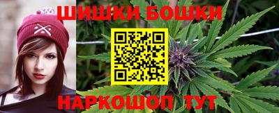 молекула духа Аргун