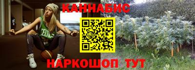 дистиллят марихуана Севастополь