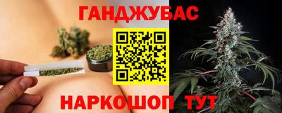 каннабис Апшеронск