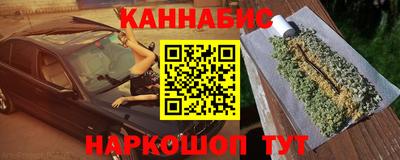 дистиллят марихуана Севастополь