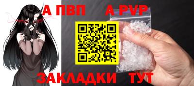 наркотики Северобайкальск