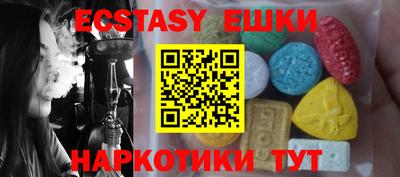 наркотики Северобайкальск