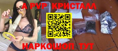 мефедрон VHQ Апрелевка