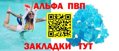 наркотики Северобайкальск
