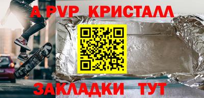МДПВ Рыбинск