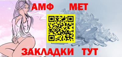 мефедрон VHQ Апрелевка