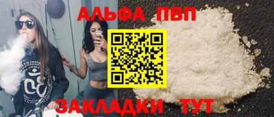 наркотики Северобайкальск
