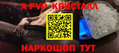 дистиллят марихуана Севастополь