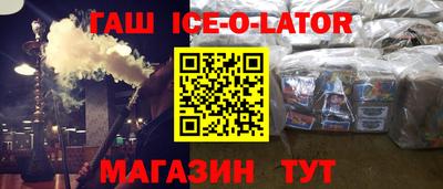 наркотики Северобайкальск