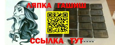 молекула духа Аргун