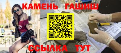 дистиллят марихуана Севастополь