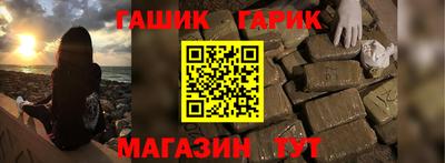 гашиш Свободный