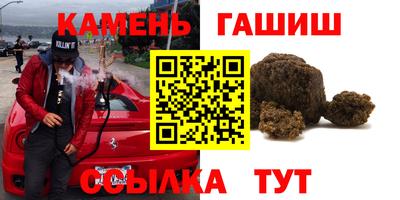 наркотики Северобайкальск