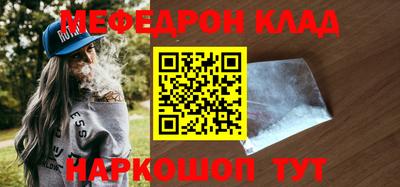 дистиллят марихуана Севастополь