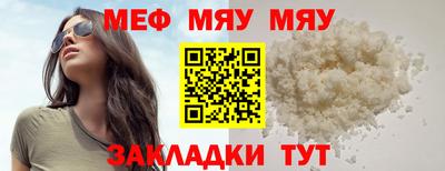 дистиллят марихуана Севастополь