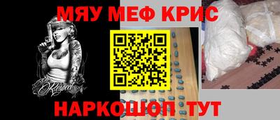 молекула духа Аргун