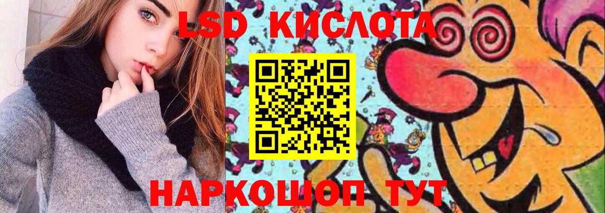 Сафоново  ЛСД экстази ecstasy  LSD-25 экстази кислота    зеркало  Вход с VPN 